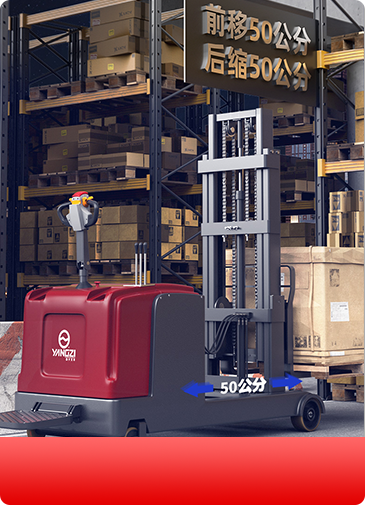 前移式叉车需要操作证吗