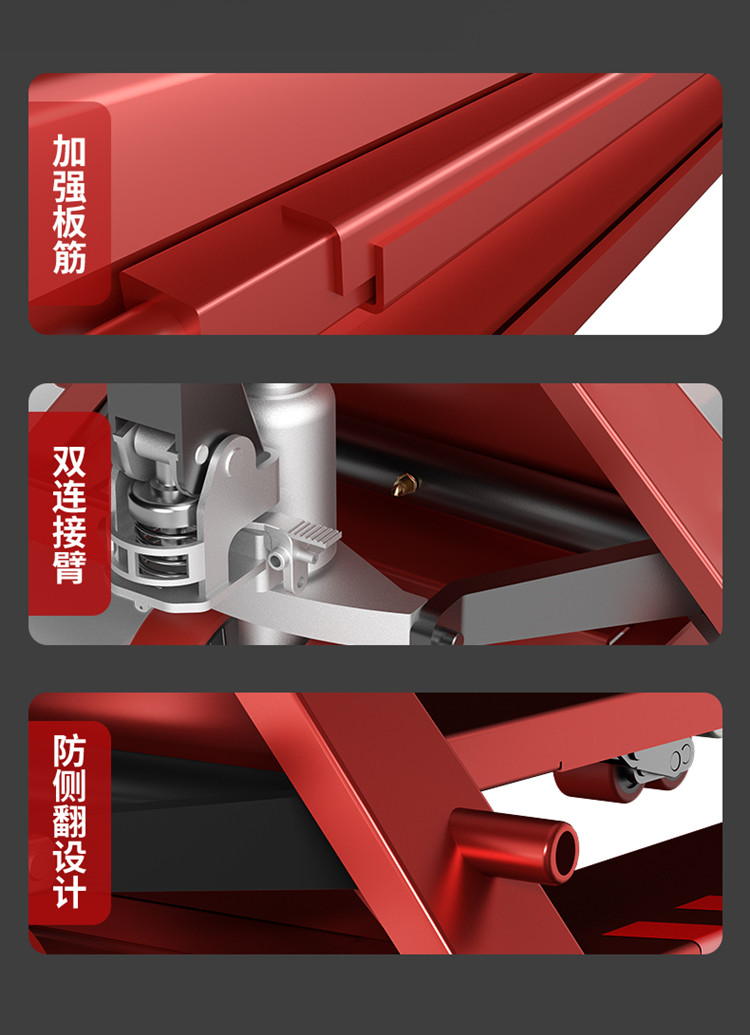 扬子手动液压搬运车 YZ-DB2T(图11)