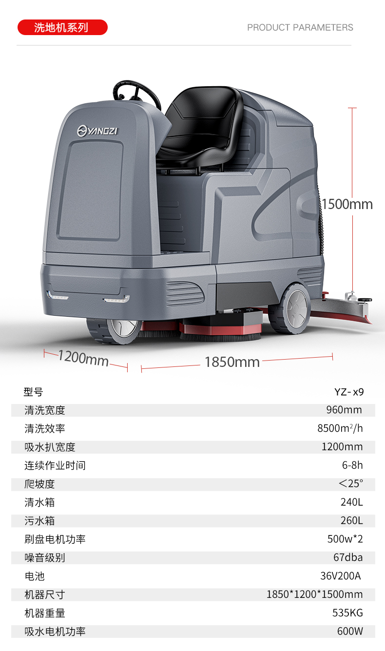 X9详情页_17.jpg