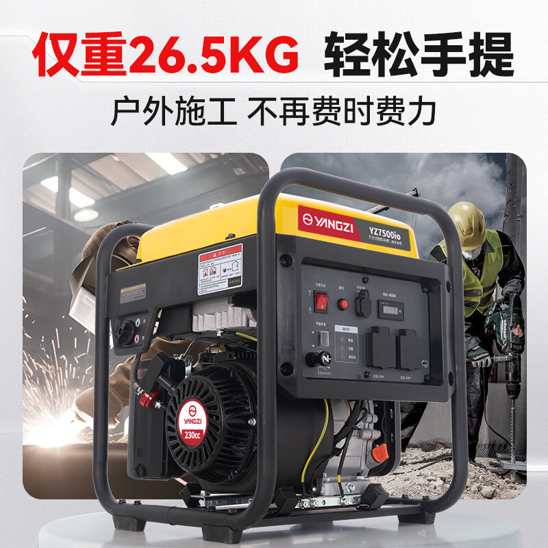 汽油发电机4KW-11KW 变频大功率220/380V