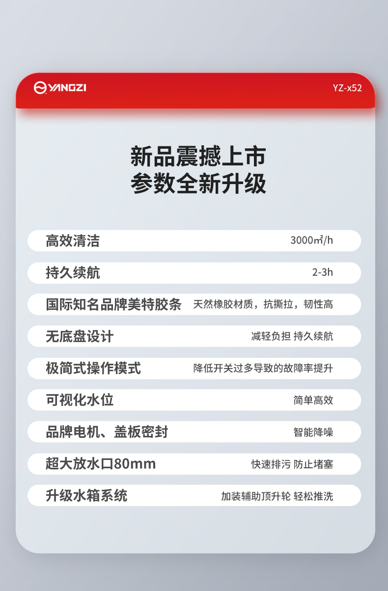 x52详情页初稿_02.jpg