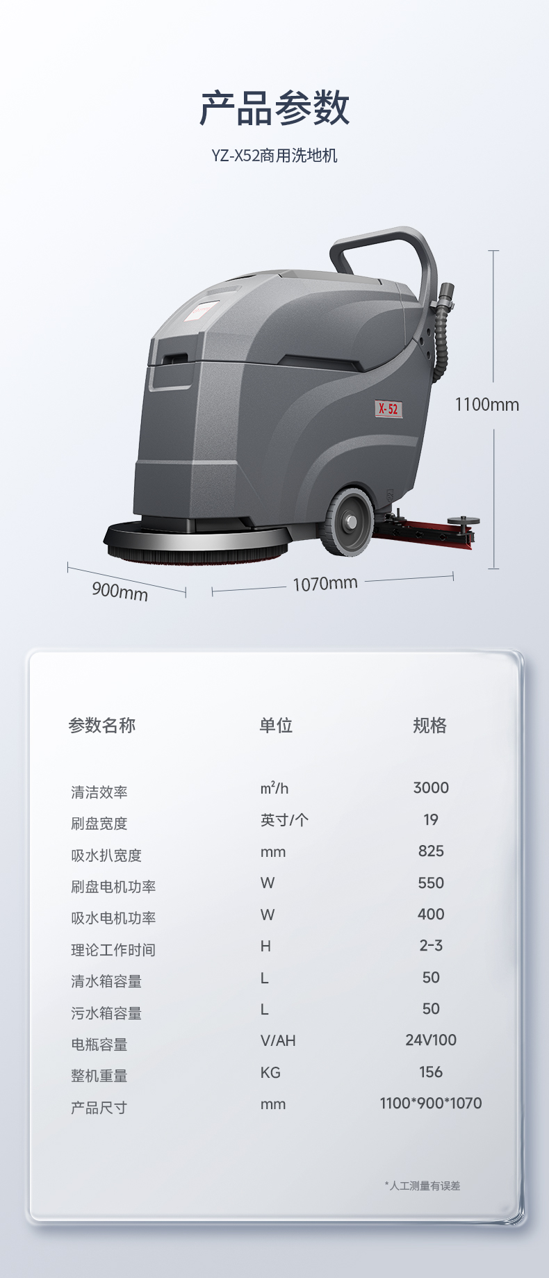 x52详情页初稿_13.jpg